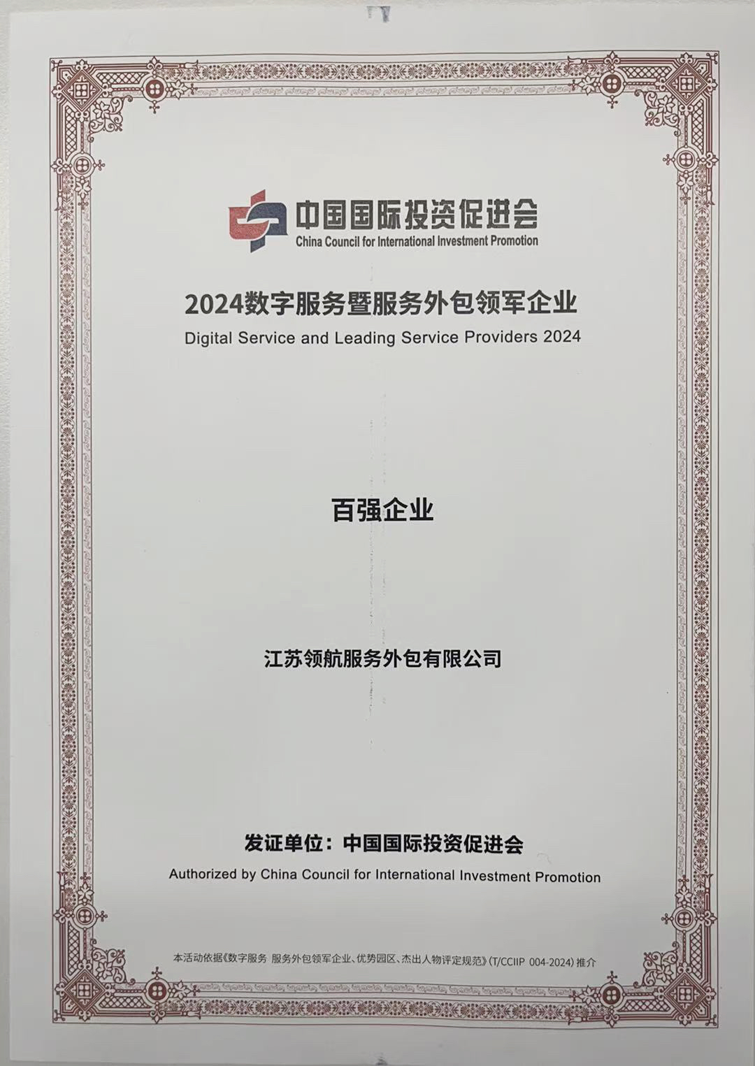 微信图片_20250224110751.jpg