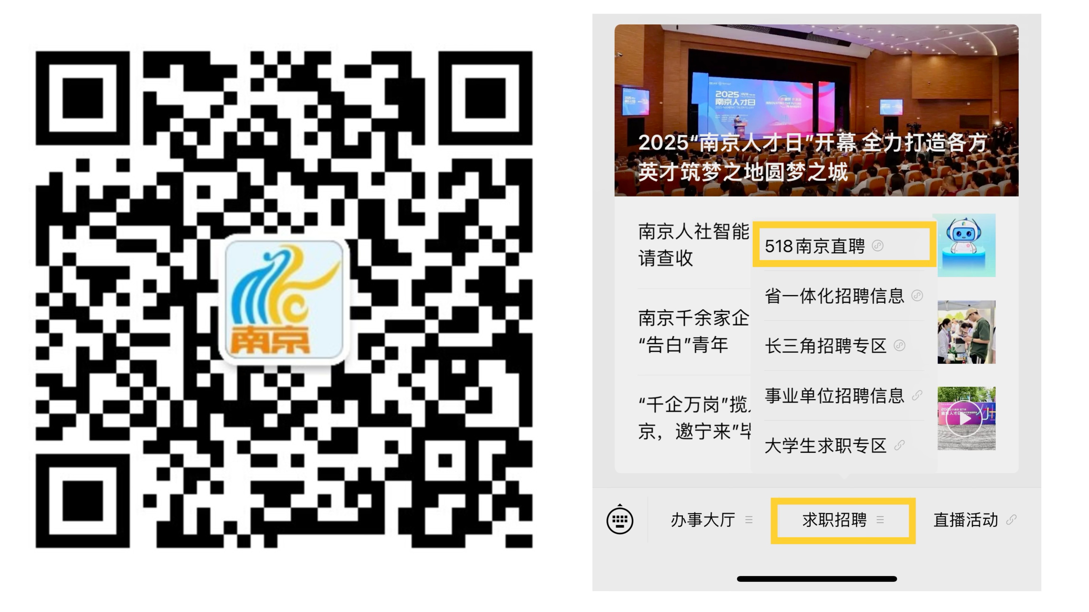 微信图片_20250520113806.jpg