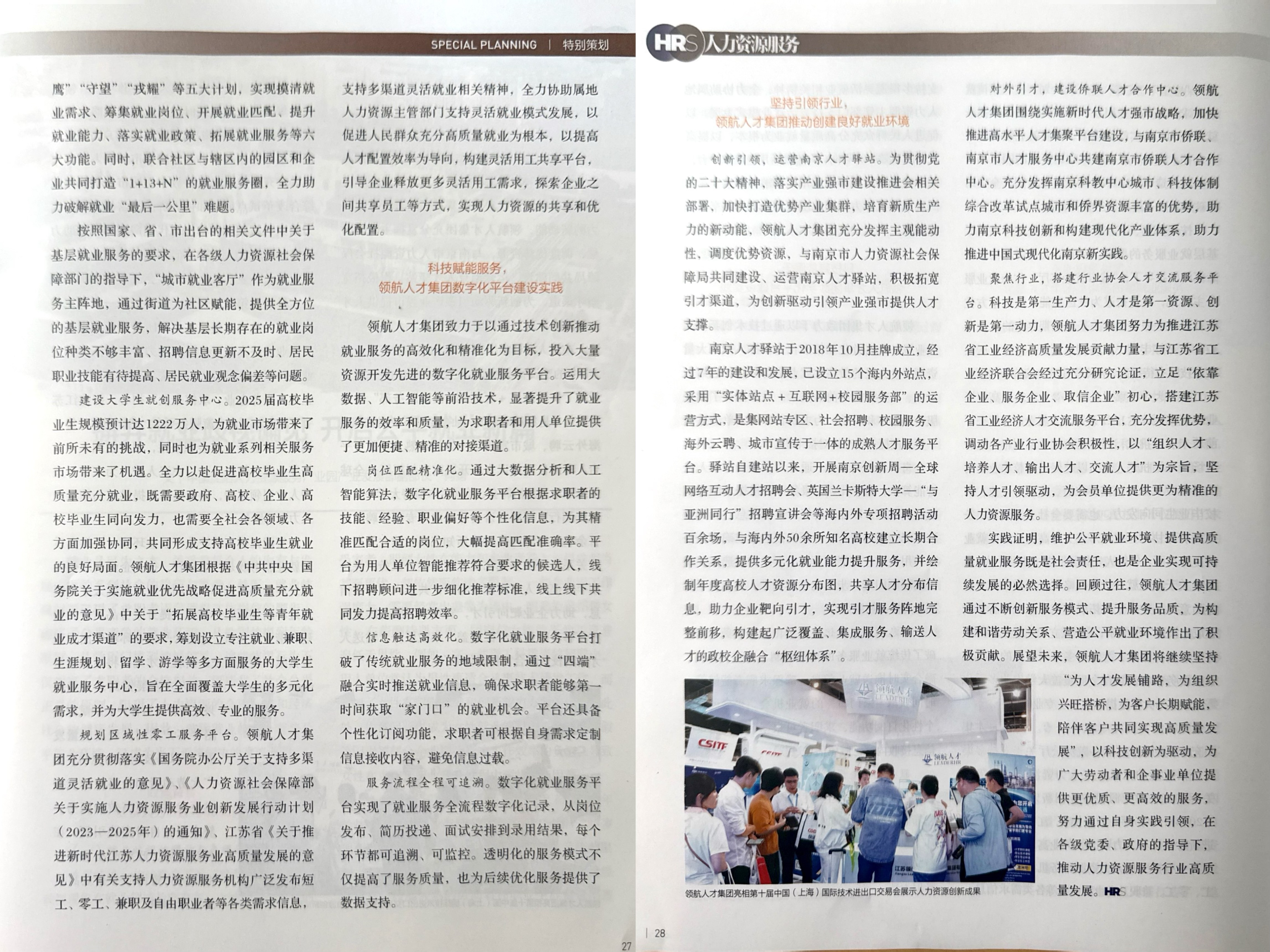 微信图片_20250522130850.jpg